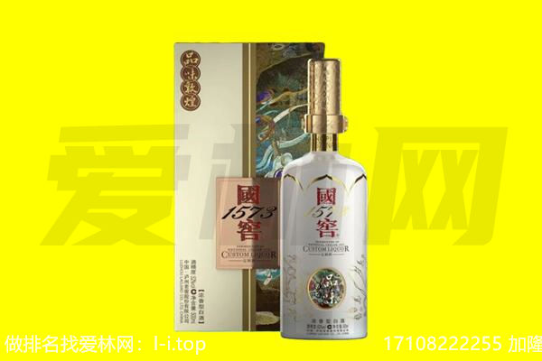 青岛回收国窖1573