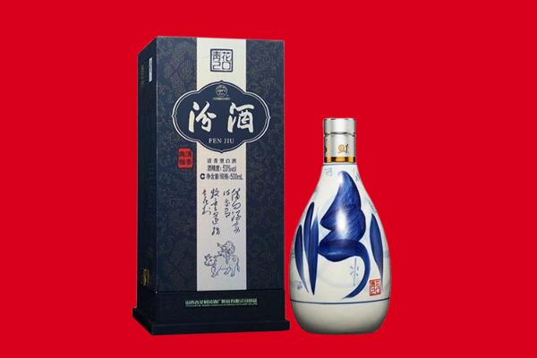 青岛回收汾酒